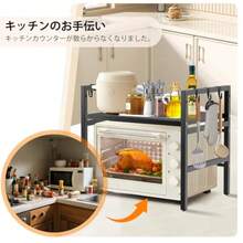 レンジ上ラック 伸縮式 幅40-65cm 高さ調整可能 耐荷重ラック 滑り止めマットandフック6個付き キッチン収納ラック トースターラック 調味料棚 電子レンジ/炊飯器置き台/食洗機対応 省スペース設計 強化M型バー ブラック - 小さい - チェックする 6