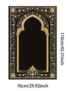 Hot-Selling Item: Portable Prayer Mat - Size 43*30 Inches, 100% Polyester Material, Machine Washable, Suitable For Indoor/Outdoor Use, Ideal For Pilgrimage, Home, Office And Mosque - Exquisite Geometric Pattern Design, Durable - Multicolor - View 7