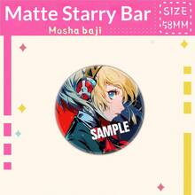 Persona系列 雨宫莲、索菲亚、摩尔加纳 金属书包挂件，礼物，节日礼物，生日礼物，完美礼物（Baji无水印） - 彩色 - 查看 13