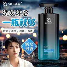 Toiletry Kit - แชมพูและเจลอาบน้ำเกลือทะเลชิฟู 2-in-1 ขนาด 500 มล.*1 - ดู 3