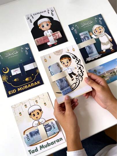 1pc Fashionable Eid And Ramadan Wallet Card - Stylish Souvenir, Perfect Islamic Holiday Cash Gift Card (No Cash Included)