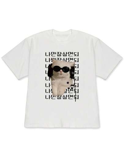 Short-Sleeved T-Shirt With Dropped Shoulders, Featuring Korean Text And A Repeating Pattern Of A Black And White Cat Wearing Sunglasses And Headphones. The Illustration Combines Decorative Elements Such As Stars And Musical Notes. The White Short-Sleeved Shirt Has A Cool, Unique, And Cute Style. Comfortable And Soft Against The Skin. Suitable For Everyday Wear For Those Who Love A Cool, Unique, And Cute Look.