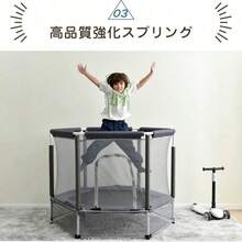 トランポリン 子供用 安全保護ネット付き 幅140 55inch 高さ３段階調節 安全ネット付き 鉄棒 吊り輪付き 安全カバー セーフティネット付き スプリング式 大型 家庭用 室内 静音 超大スペース 滑り止め スポーツ 遊具 おもちゃ とらんぽりん キッズ 子ども 誕生日 クリスマスプレゼント - ベージュ1 - チェックする 6