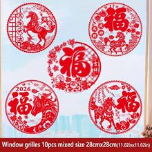 10Pcs2026 Fu Character Static Sticker New Year Glass Sticker, Chinese New Year, Year Of The Horse, New Year Festive Window Decoration Static Sticker, Suitable For New Year And Other Occasions - Thứ hai - Xem 5