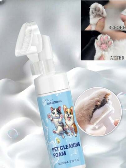 YEGBONG 1瓶宠物爪部泡沫清洁剂（全新升级），适用于清洗犬猫的爪子、肉垫和脚底。使用方便，温和不刺激，深层清洁并呵护宠物爪子。