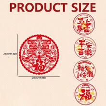 10Pcs2026 Fu Character Static Sticker New Year Glass Sticker, Chinese New Year, Year Of The Horse, New Year Festive Window Decoration Static Sticker, Suitable For New Year And Other Occasions - A - Xem 2
