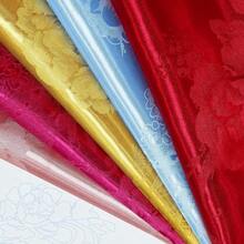 Satin Jacquard Fabric 3 Yards, 49\ Wide Peony Pattern Shiny Silky Brocade Fabric For Dress, Shirts, Tablecloth, Table Runner, Wedding Decor, DIY Crafts, Gold - 金色 - 查看 6