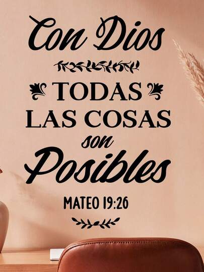 1 Set Spanish Inspirational Faith Wall Decal, Artistic Font With Leaf Decor, Infuse Warmth And Belief Into Home, Create A Powerful Spiritual Corner, Removable Vinyl Self-Adhesive Home Decor Sticker