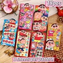 2026新款蜡笔小新马年卡通创意红包，新年红包，烫金个性化3D新年来箫包，厚涂层纸，彩色印刷+覆膜，寓意吉祥，适用于除夕夜、各种活动、企业商务、新年红包等。