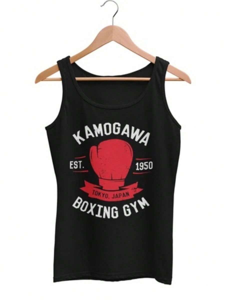 Hajime No Ippo Top, Kamogawa Boxing Gym Crew, Ippo Makunouchi Kbg, Manga - 黑色 - 查看 1