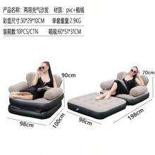 Sofá Cama Inflable Portátil para Camping - PVC Grueso, Inflado/Desinflado Rápido, Cama de Aire Multifuncional para Adultos - Sofá Plegable para Camping, Viajes, Playa, Jardín y Balcón - Azul/Caqui - Caqui - Ver 3