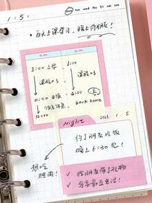 1 Set Mini Sticky Notes, Minimalist All-Match Versatile Student Memo Pads, Daily Shallow Memory Series, Suitable For Gifts, Office, Home, Marking, Labels, Classrooms, Entertainment Toys, Student Journals, Creative Retro Decoration Stickers - Multicolor - View 8