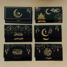 24个黑色6.49*3.09英寸庆典派对信封，6种不同设计，每种4个，150克厚牛皮纸，烫金工艺，适用于各种阿拉伯节日以及赠送亲朋好友。信封可用于包装现金或卡片。 - 黑色 - 查看 2