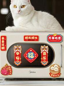 6个/包 2026年中国新年马年冰箱贴，农历新年家具磁性贴纸，乔迁新居祝福礼物，适用于冰箱、洗衣机、微波炉、汽车。也适用于厨房、办公室、白板、橱柜、洗碗机、厨房装饰、家居装饰、母亲节礼物。 - 多色 - 查看 8