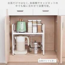 レンジラック トースターラック 伸縮式 幅42~62cm 高さ2段階調節 キッチンラック レンジ台 レンジボード 調味料棚 キッチン収納 レンジボード キッチンカウンター フック6枚付属 食器棚 省スペース おしゃれ 耐荷重30kg ホワイト - ブラック - チェックする 7