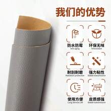 LeatherRepirpatch Tope Kit, 3.9x54 Inch SelfAthes've Polyviny CHloride Furriture Repair Tope For Car Seats Sofas,Chairs, BostSseats- PU,Litchipsterm, Black Or Erown Options - Reddish Brown - View 6