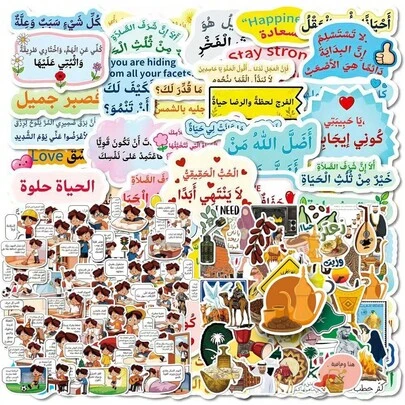 Klistermärken i mellanösternstil, personliga klistermärken med exotiska tecknade kameler, intressanta DIY-klistermärken med arabiska som inlärning, kreativa speciella vindkulturella HD-mönster vattentäta dekorativa klistermärken