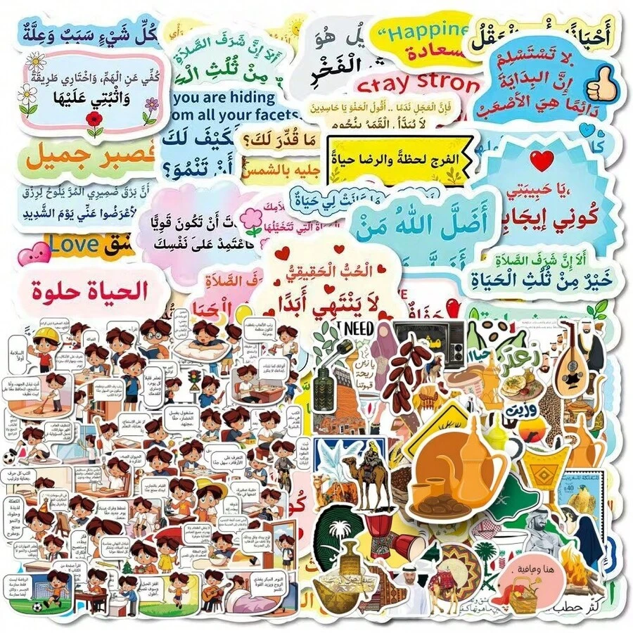 Middle Eastern Art Style Stickers, Exotic Personalized Cartoon Camel Interesting DIY, Arabic Interesting Learning Stickers, Creative Special Wind Cultural High-Definition Pattern Waterproof Decorative Stickers - Multicolor - View 1