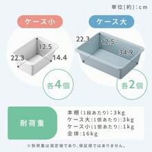 Bookcase - White - View 4