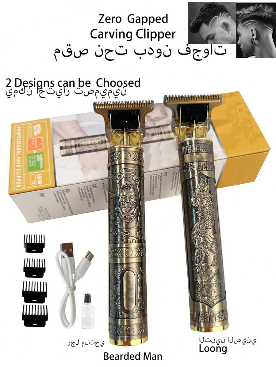 Kemei T9 Hair Clipper, Hot Selling Zero Capped Carving Clipper, Electric Hair Trimmer For Men T-Blade Edgers Clipper , Metal Material Trimmer For Beard Or Sideburn, Barber Salon Or Home Use Trimming, Chinese Dragon Design, New Year Hair Trimming - Multicolor - View 1