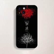 Fashionable and trendy phone case. Unique Japanese-style pattern. Compatible with iPhone 17 Pro Max/Pro/Air, 16, 16 Plus, 15, 14 Pro Max, 13, 12, 11 and  galaxy S22/23/24/25 Ultra EDGE models. Matte texture, smooth to the touch, offering drop protection, scratch resistance, and camera lens protection. Provides all-around protection for your phone. A perfect gift choice. - 日本のエリアフロステッドエンジェルアイ - ブルー - UDJEJJ1(93) - チェックする 2