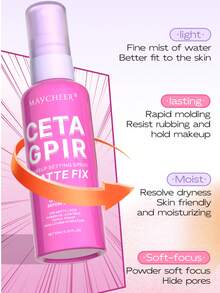 定妆喷雾 - 哑光、轻盈、锁水、控油、持久妆效