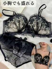 Wireless Bra And Panty Set, Cute, High-Cut Bra, Wireless Underwear For Women With Small Breasts. This Bra And Panty Set Enhances Your Bust, Flatters Your Sides, And Creates A Cleavage-Enhancing, Shape-Enhancing, And Is Wireless. - 藍白色 - 查看 8