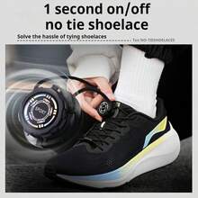 1双加粗绳旋转扣鞋带，免系自动鞋带，儿童成人通用，休闲一脚蹬运动鞋，黑白配色，旋转扣鞋带扣，解放双手，轻松穿脱 - 白色 - 查看 3