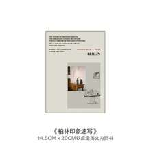 复古法式家居装饰英文杂志桌面摆件摄影道具逼真假书网络名人街拍装饰 - 多色 - 查看 11