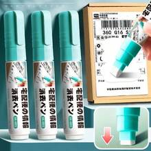 12ml Borrador de alta capacidad para privacidad, punta blanca, herramienta de limpieza de información de facturación, adecuada para tarjetas de crédito, tarjetas bancarias, facturas móviles, etiquetas de mensajería, etc. - Multicolor - Ver 7