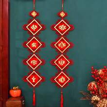 2026 New Year Vietnamese New Year Spring Festival Couplet Hanging Decor, Plush Printed Polyester Decorative Item, Suitable For New Year Celebration, No Electricity Or Feathers Required, Spring Couplet, Wall Decor, Room Decor, Window Decor, Entryway Decor, Backdrop Decor, Outdoor Decor, Garden Decor, Traditional Auspicious Symbol - Multicolor - View 8