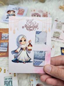 1件装时尚斋月现金卡及钱夹 - 斋月及开斋节的理想时尚礼物，优雅的钱夹（不含纸币） - 彩色 - 查看 11