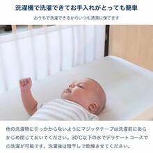 4 Sides Mesh Cot Liner White - As Pic - View 6