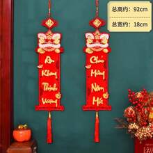 2026 New Year Vietnamese New Year Spring Festival Couplet Hanging Decor, Plush Printed Polyester Decorative Item, Suitable For New Year Celebration, No Electricity Or Feathers Required, Spring Couplet, Wall Decor, Room Decor, Window Decor, Entryway Decor, Backdrop Decor, Outdoor Decor, Garden Decor, Traditional Auspicious Symbol - Multicolor - View 16
