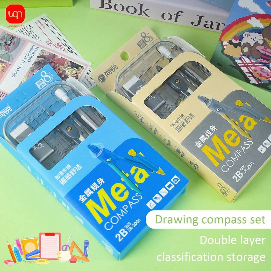 1 pieza Juego de 8 piezas de papelería especial de matemáticas para exámenes, compás de dibujo con guía de dibujo, diseño de almacenamiento de doble capa, temporada de regreso a clases