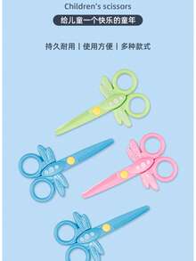 Kids Safety Student Paper Cutting Plastic Scissors, Dragonfly Shaped Craft Safety Scissors, DIY Cutting - Child  Dragonfly Scissors - View 3
