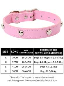 情人节宠物用品，宠物项圈，可调节真皮狗项圈带铃铛，颈带，真皮朋克铆钉心形狗项圈，大号适合小型犬和猫，小狗泰迪熊颈带（粉色）