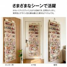 推し活 ぬいぐるみ収納 壁掛け収納 透明ポケット10段 ドア掛け/壁掛け 可視収納 省スペース 190×60cm ドア厚み4.5cm以内 - ベージュ - チェックする 5