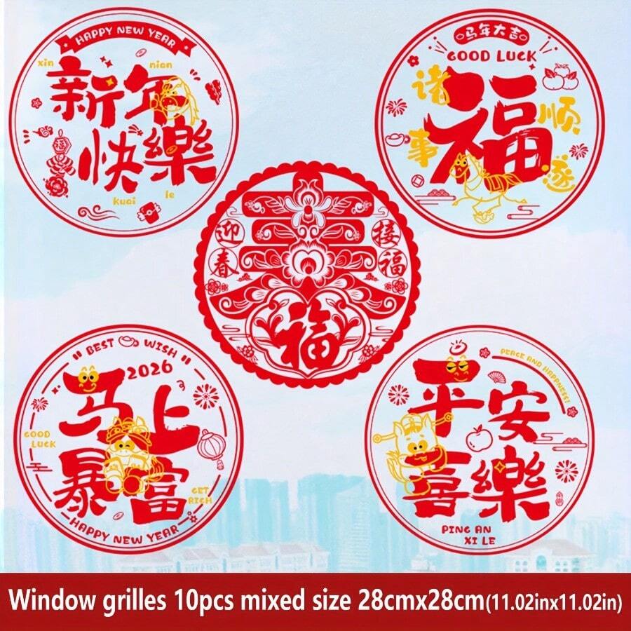 10Pcs2026 Fu Character Static Sticker New Year Glass Sticker, Chinese New Year, Year Of The Horse, New Year Festive Window Decoration Static Sticker, Suitable For New Year And Other Occasions - A - Xem 1