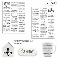 75 ملصق مع اقتباسات قلب ألماني ، أغلفة أكواب UV DTF ، ملصقات متوافقة للزجاج مع أمثال ألمانية ملهمة ، قلب عائلي وصداقة وعبارات عيد ميلاد "لك بحب وسعادة" ، شرارة منزلية ، ملصقات ذاتية اللصق DIY للأكواب والزجاج والسيراميك والأثاث - ملصقات بلاستيكية فردية مناسبة للديكور المنزلي والأعمال اليدوية - متعدد الألوان - مشاهدة 7