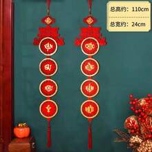 2026 New Year Vietnamese New Year Spring Festival Couplet Hanging Decor, Plush Printed Polyester Decorative Item, Suitable For New Year Celebration, No Electricity Or Feathers Required, Spring Couplet, Wall Decor, Room Decor, Window Decor, Entryway Decor, Backdrop Decor, Outdoor Decor, Garden Decor, Traditional Auspicious Symbol - Multicolor - View 11