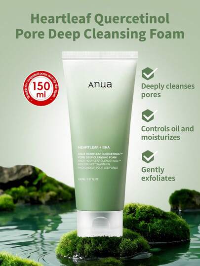  1瓶150毫升 ANUA积雪草&槲皮素洁面泡沫，含33.4%积雪草提取物+槲皮素+0.5% BHA+8层玻尿酸，泡沫丰富细腻，温和去除角质，修复肌肤屏障，适合油性、敏感性肌肤，早晚洁面。
