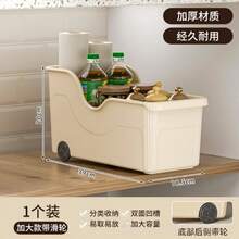厨房收纳盒，大容量，适用于家用炊具、收纳篮、整理盒、橱柜收纳架、调料架、多功能收纳架。