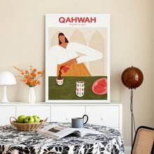 Framed Coffee Culture  Coffee Art Print - Arabic Coffee Tradition Poster Suitable For Living Room, Bedroom, Study - Middle Eastern Decor Fine Art Print For & Office - Qahwah To Foretell R Future Artwork - Đóng khung - Xem 3