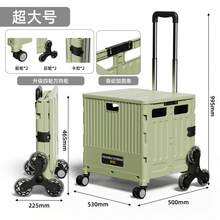 Multifunctional Folding Shopping Cart, Lightweight Portable Grocery Trolley With Pull Rod, Suitable For Vending, Camping - Multicolor - View 16