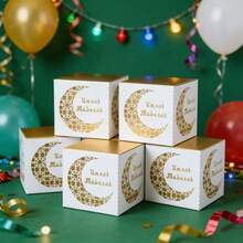 10pcs/Pack Eid Al-Adha, Eid Mubarak Party Favor Gift Candy Paper Boxes, Chocolate Paper Boxes, Cookies Boxes - Multicolor - View 8