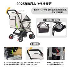 Pet Strollers - Beige - View 3