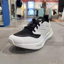 Adidas Men's Pureboost Ultra-Light Comfortable Anti-Slip Durable Low-Top Casual Running Shoes - Black and White - View 4