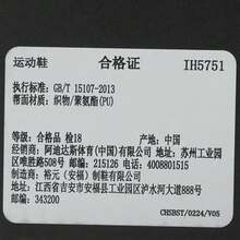 Adidas 男士 ADIZERO ADIOS 9 M 跑步鞋，低帮 IH5751