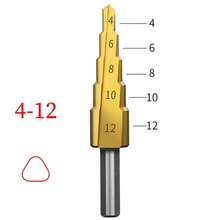 3支装 4-12/20/32mm 高速钢钛涂层阶梯钻头，金属和木材阶梯锥形钻头，适用于电动工具